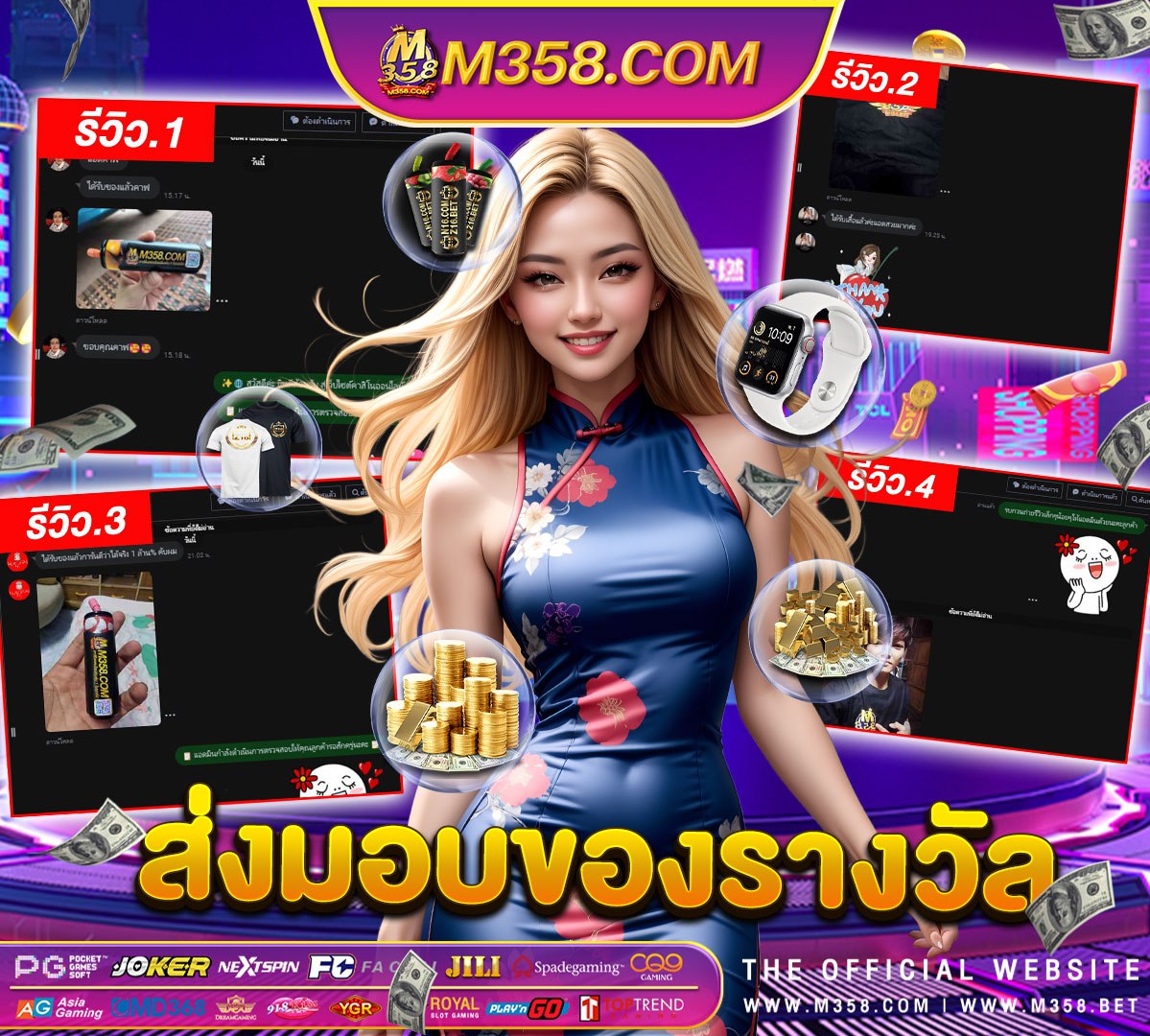 superslot 369s slot auto wallet เครดิตฟรี